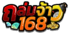 TALUMCHAO168 เว็บสล็อตออนไลน์ ระดับพรีเมียม